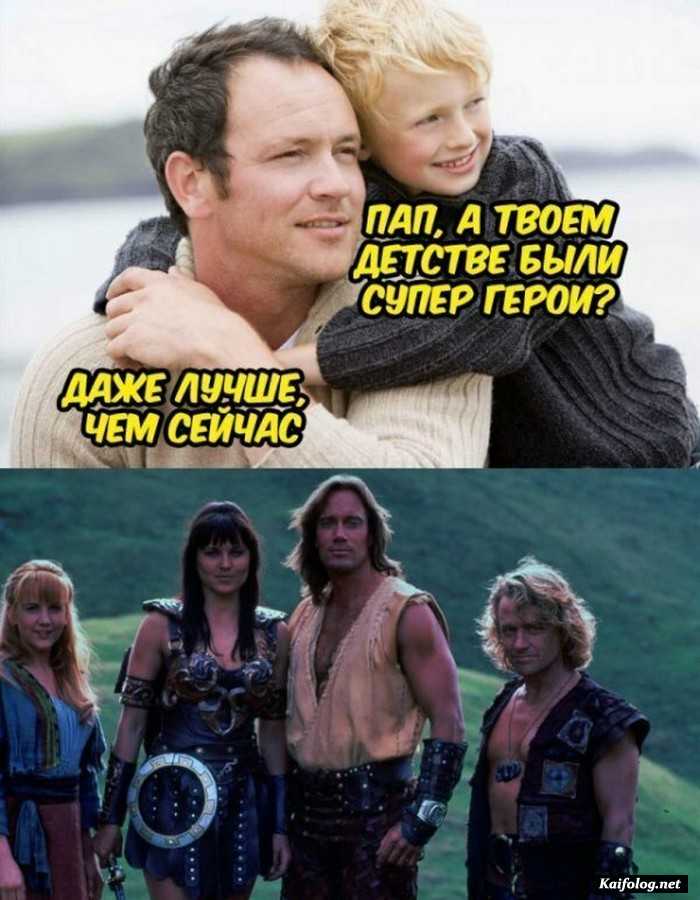 прикол на картинке