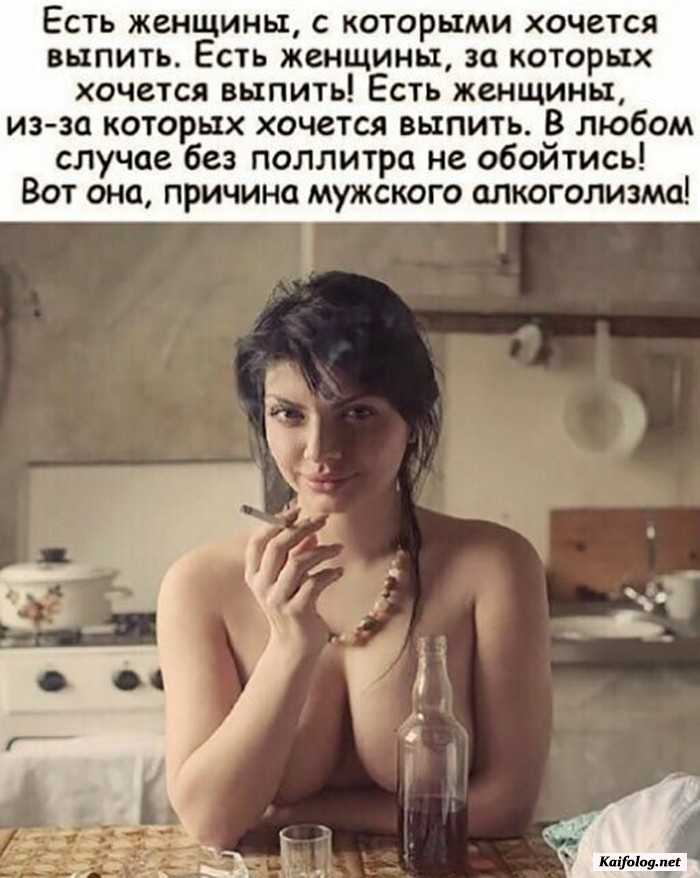 прикол на картинке