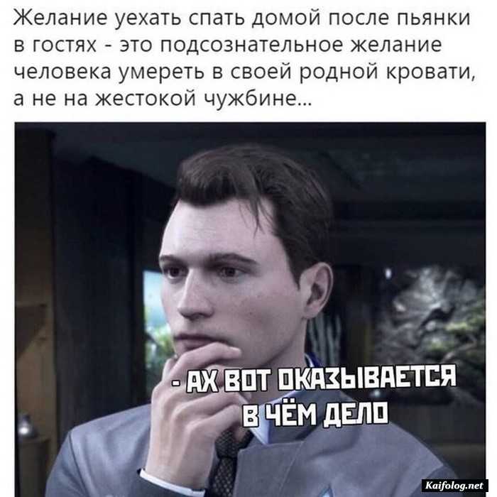 прикол на картинке