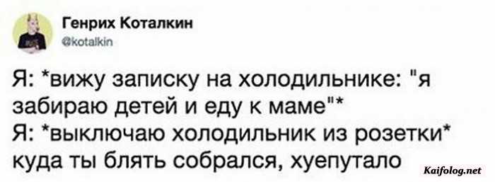 прикол на картинке