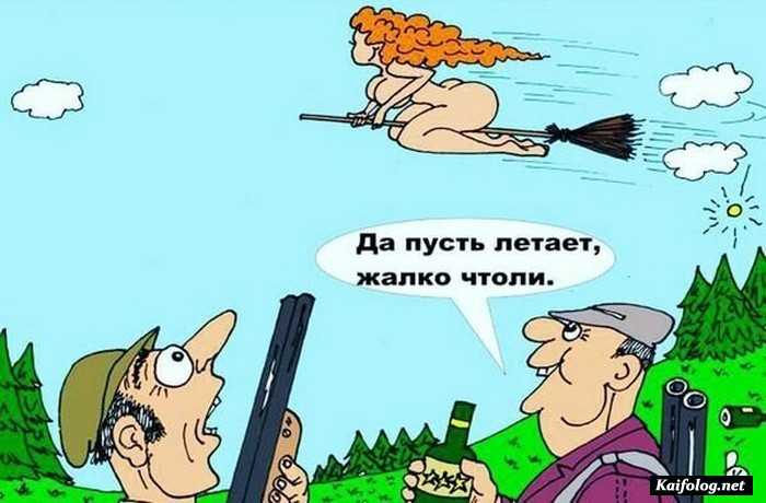 прикол на картинке
