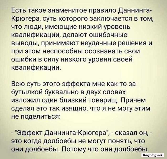 прикол на картинке