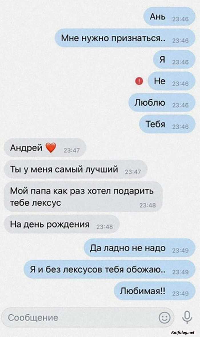прикол на картинке