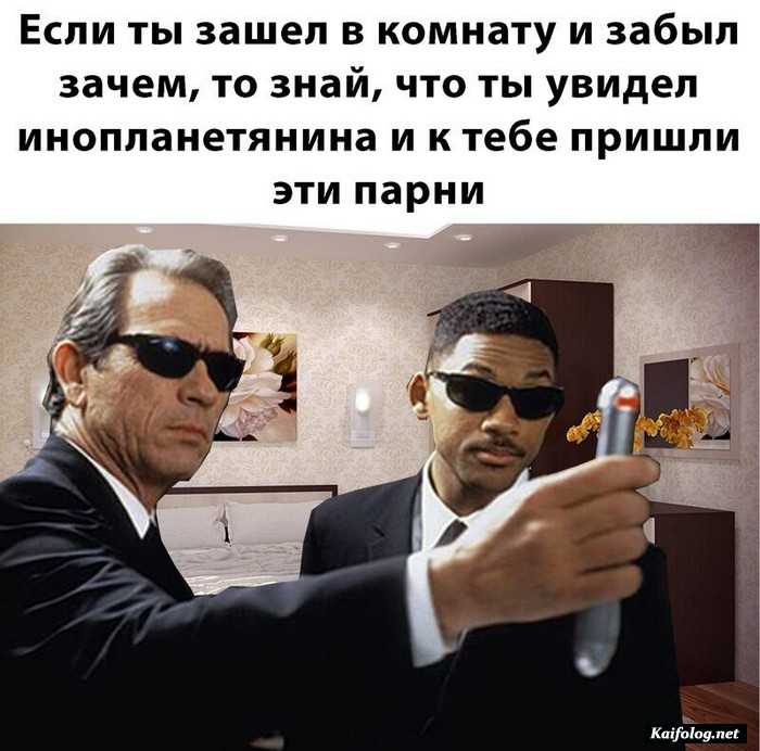прикол на картинке