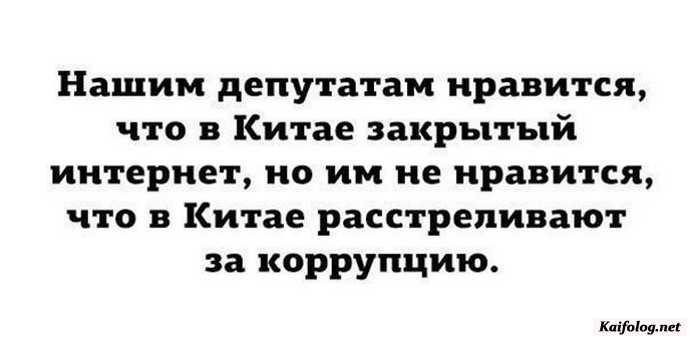 прикол на картинке