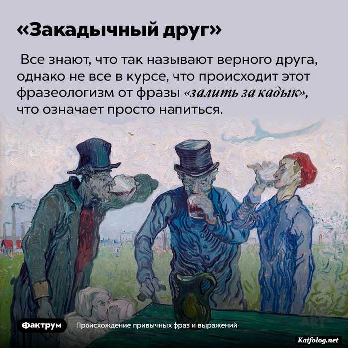 интересный факт