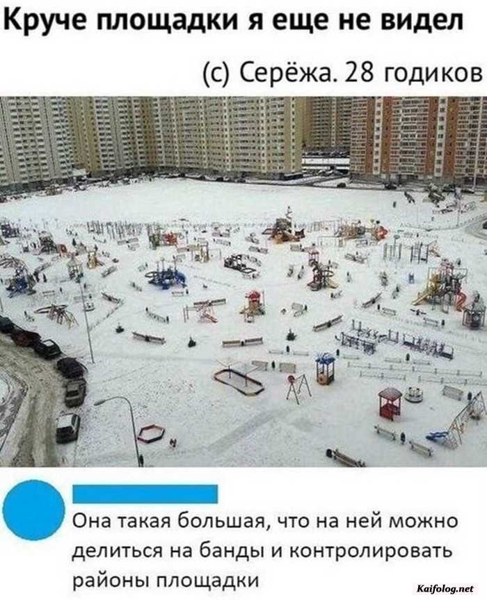 фотоприкол