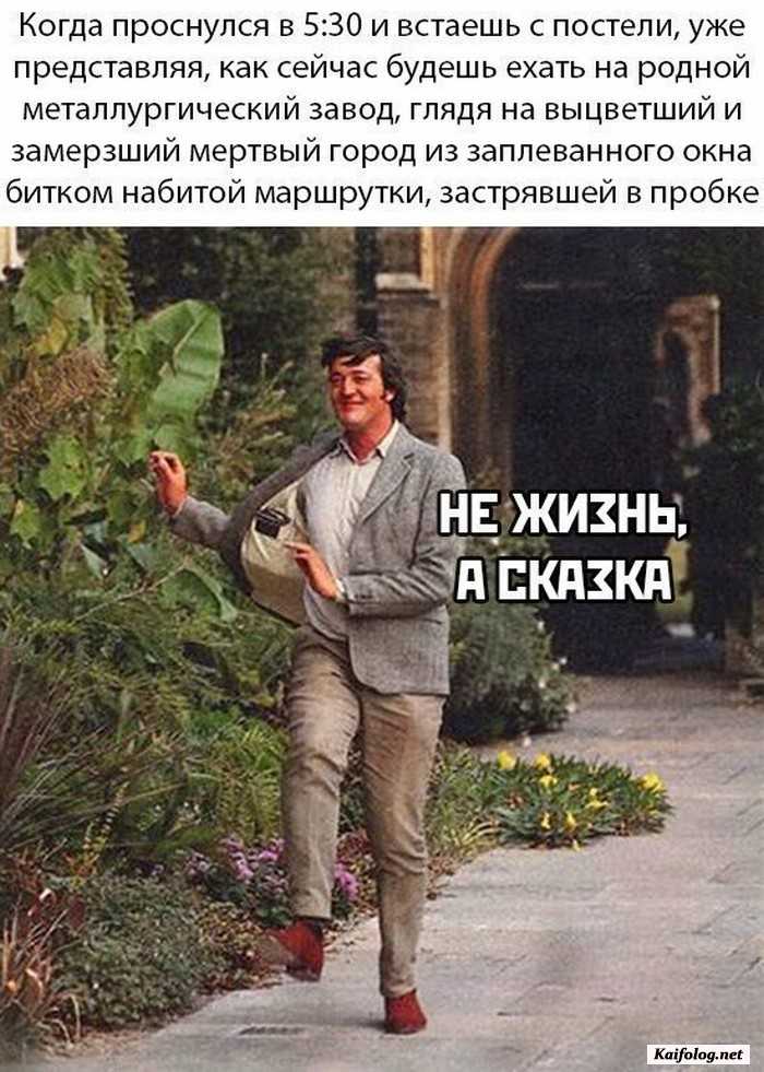 картинка с приколом