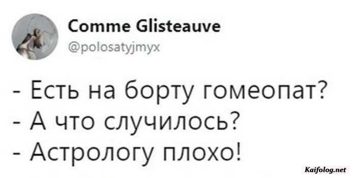 картинка с приколом