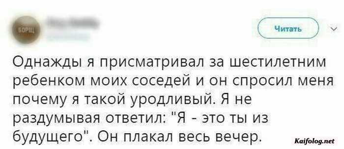 картинка с приколом