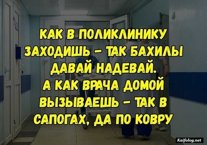 картинка с приколом