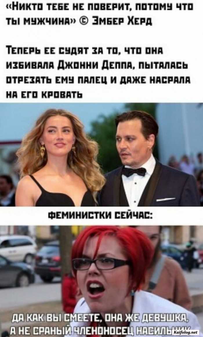 картинка с приколом