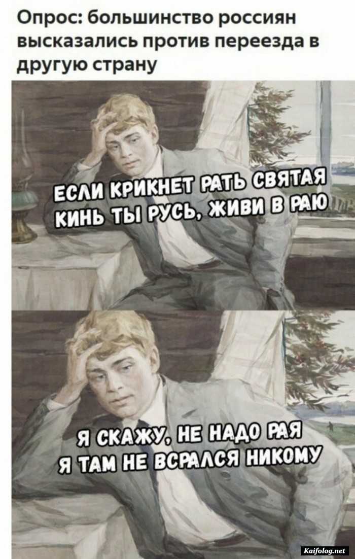 картинка с приколом