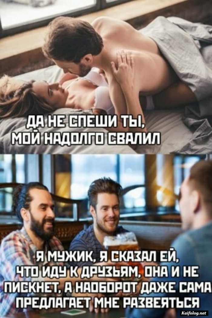 картинка с приколом
