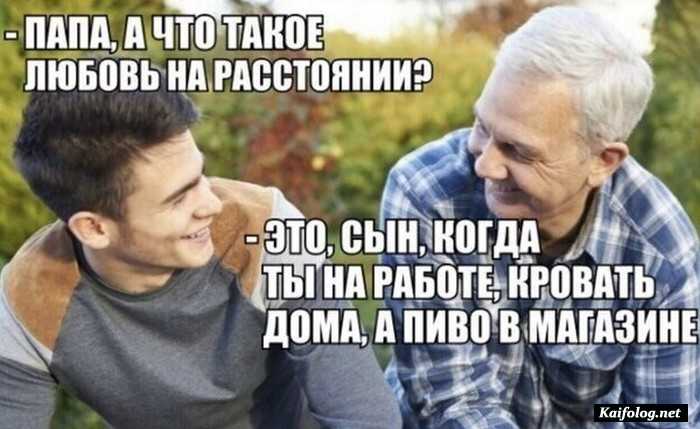 картинка с приколом