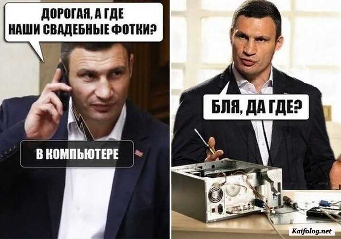 картинка с приколом