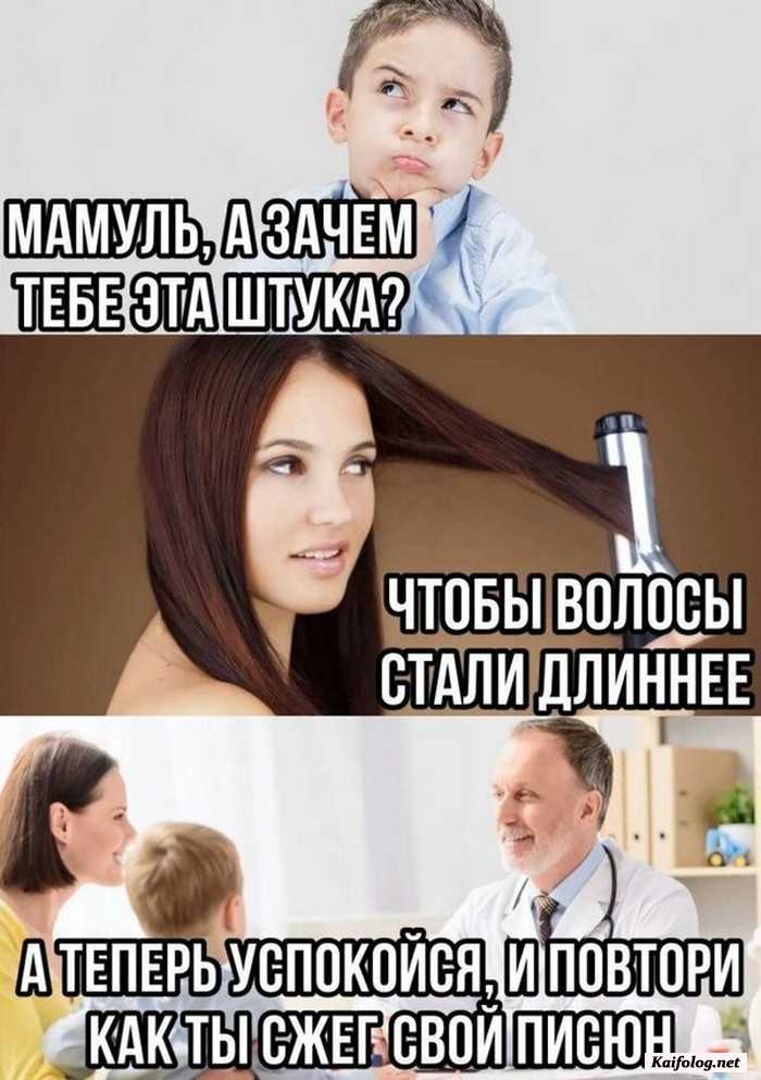 картинка с приколом