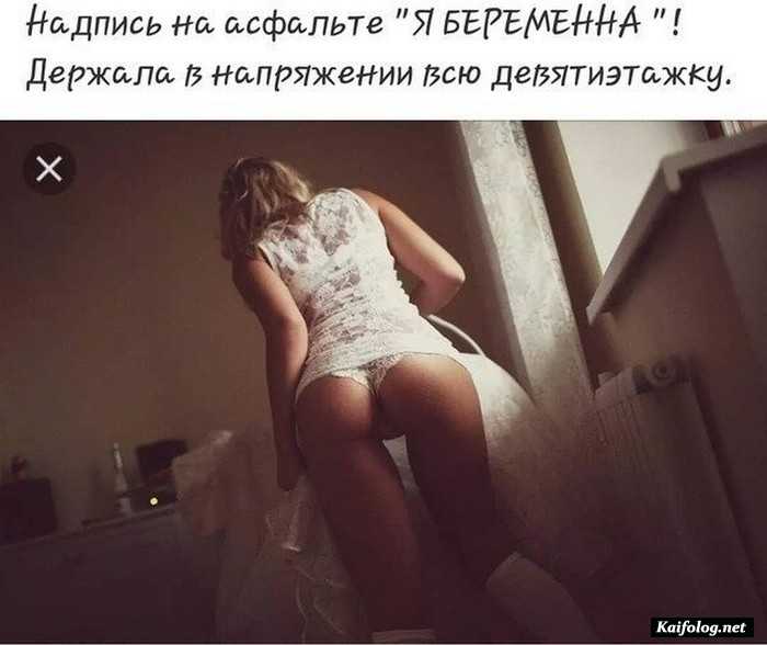 картинка с приколом