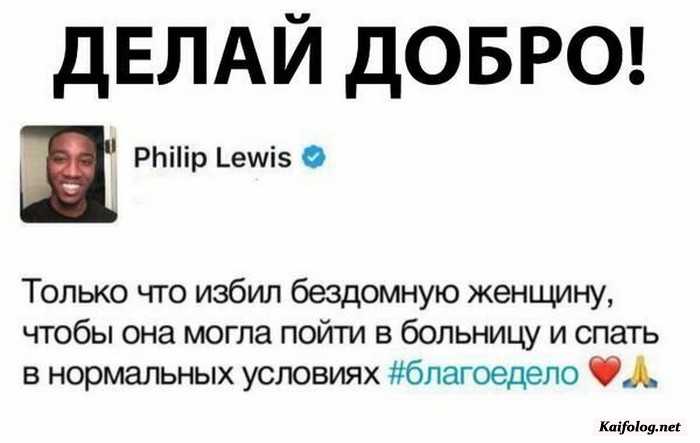 картинка с приколом