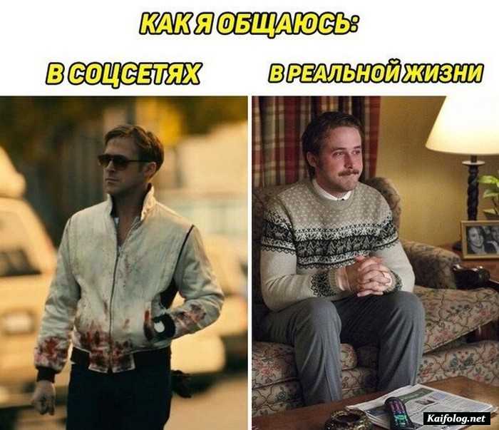 картинка с приколом