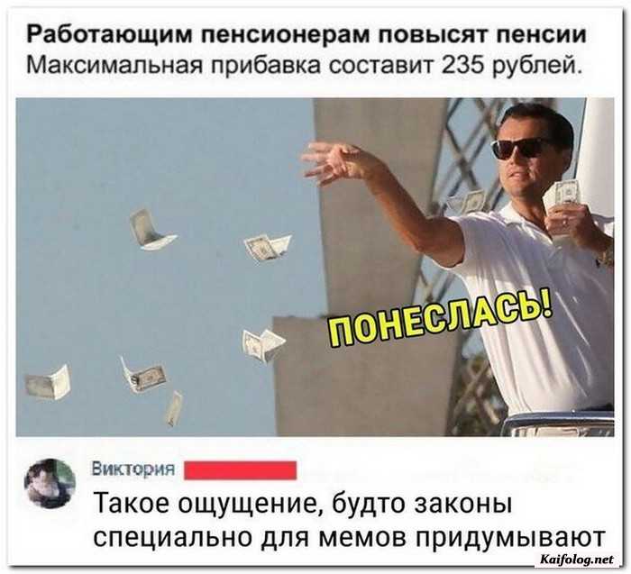 прикольная картинка