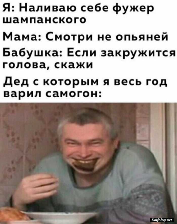 прикольная картинка
