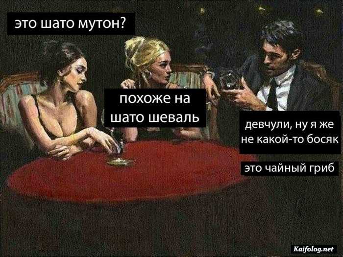 прикольная картинка