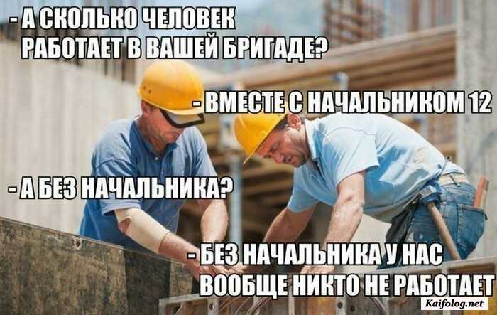 прикольная картинка