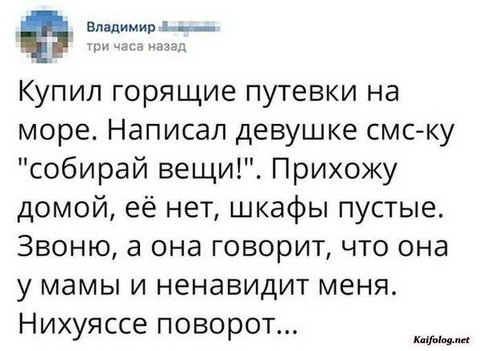 прикольная картинка