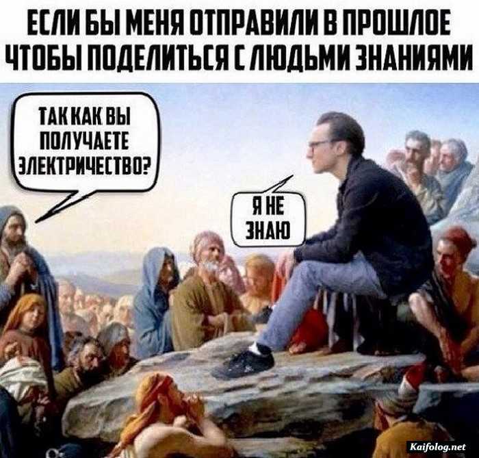прикольная картинка