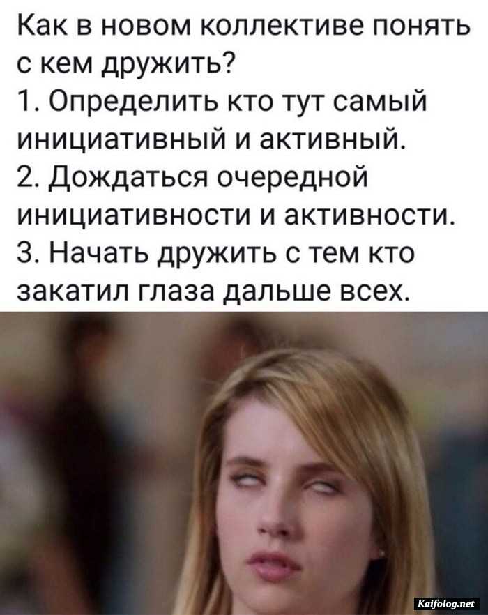 прикольная картинка