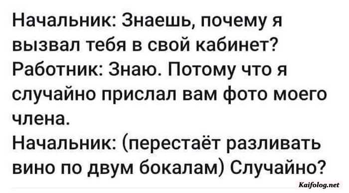 прикольная картинка