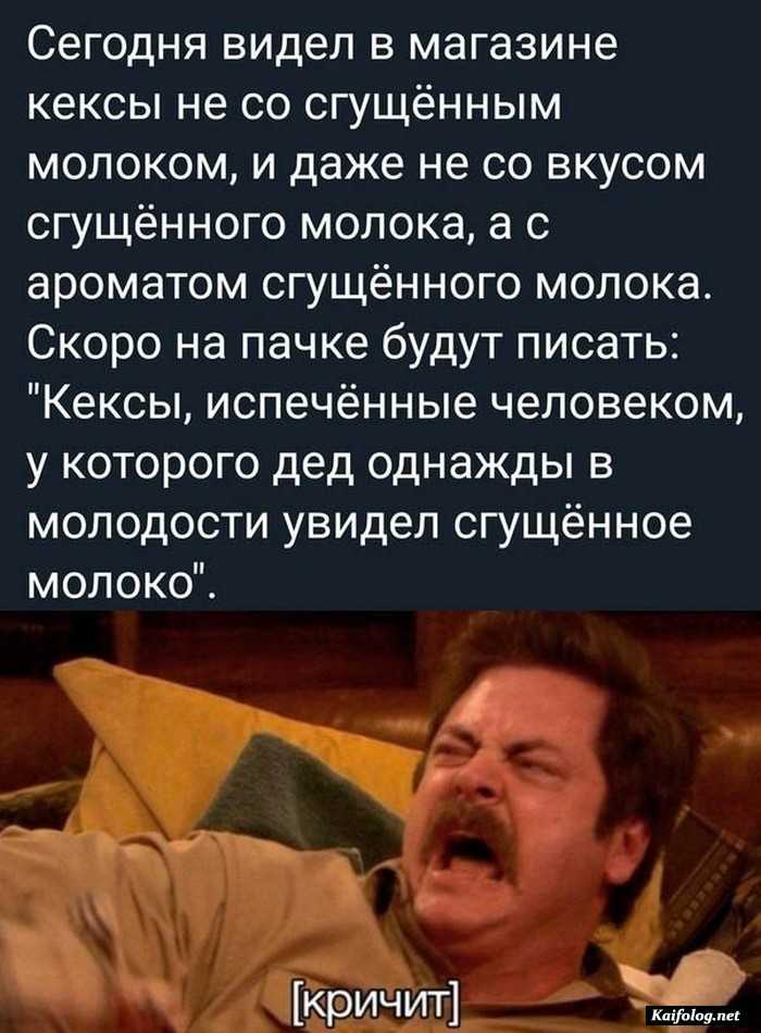 прикольная картинка