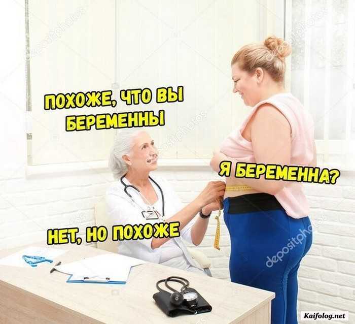 прикольная картинка