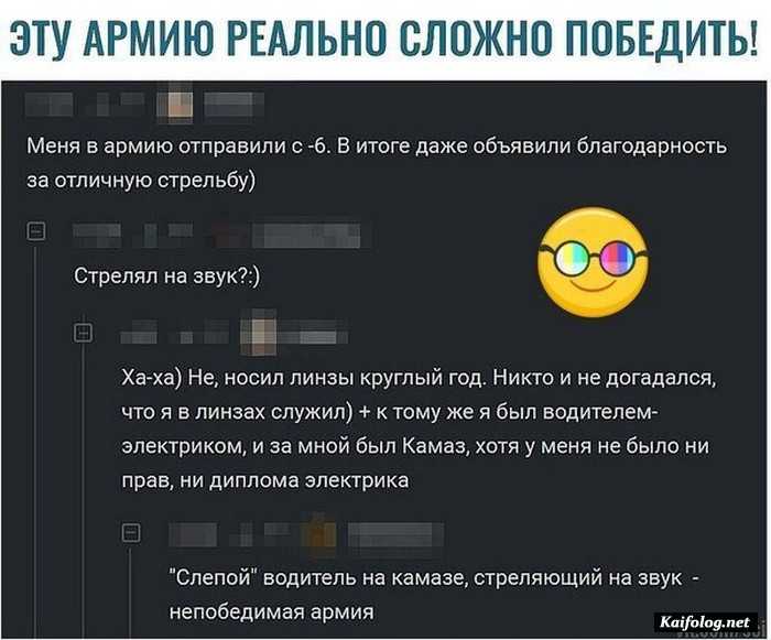 прикольная картинка