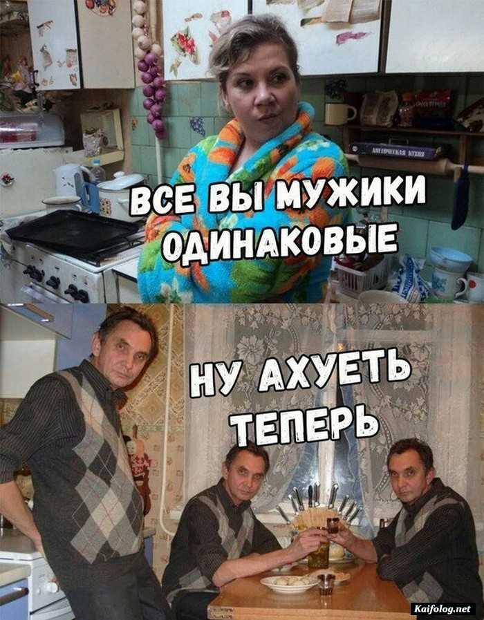прикольная картинка