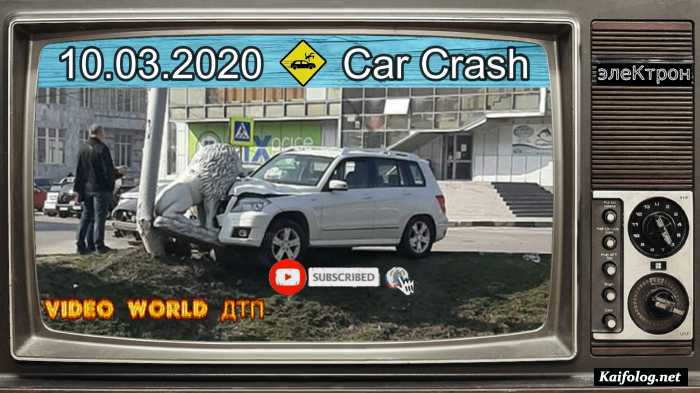 Video World дтп, Car Crash Compilation, Episode # 10,03,2020