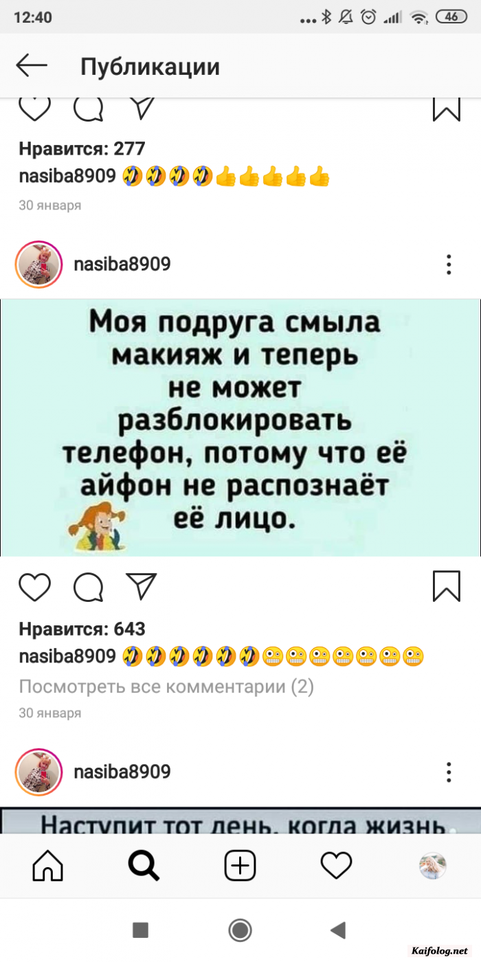 картинка с юмором из соцсети
