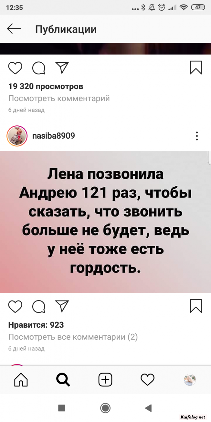 картинка с юмором из соцсети