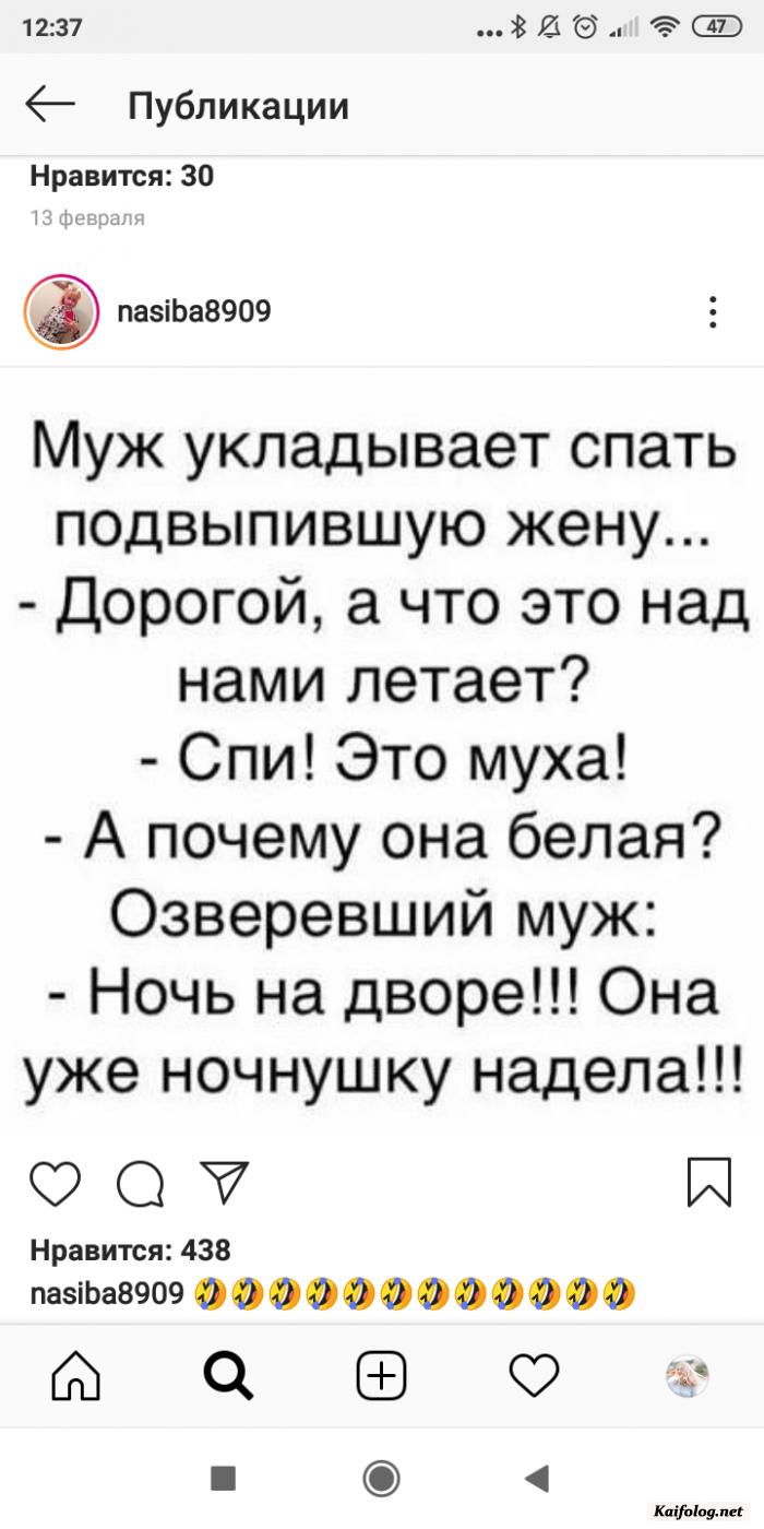 картинка с юмором из соцсети