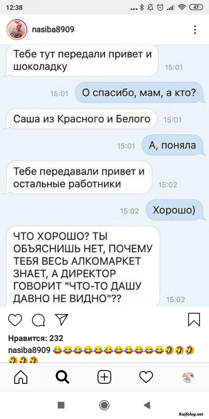 картинка с юмором из соцсети