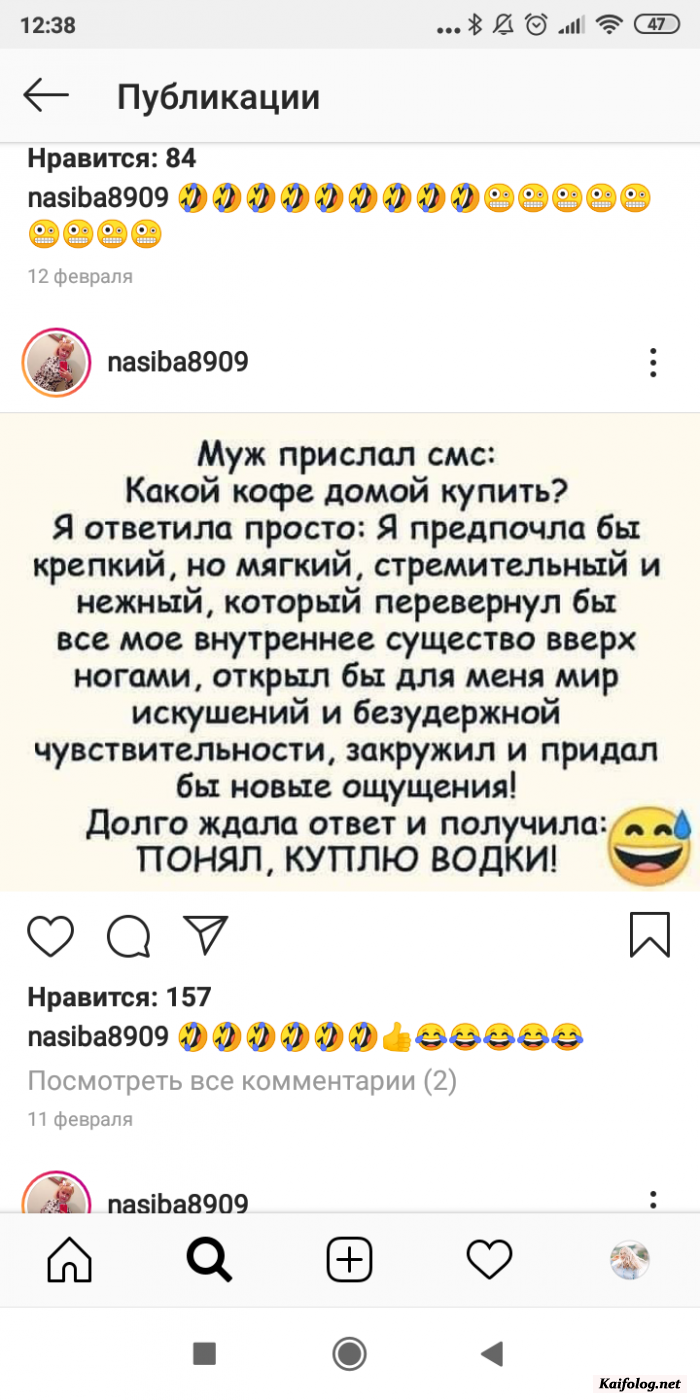 картинка с юмором из соцсети