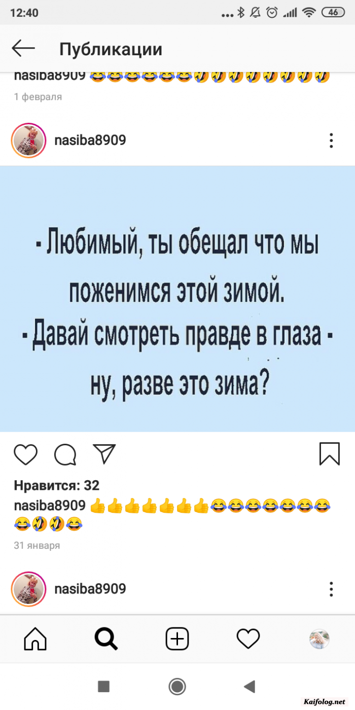 картинка с юмором из соцсети