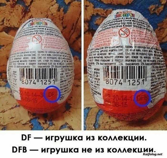 прикольное фото