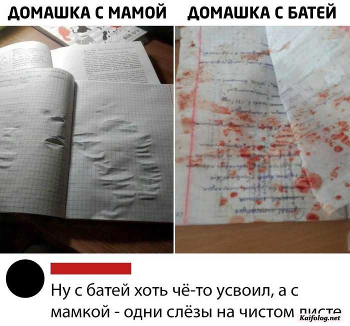 прикольное фото