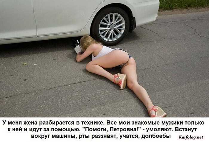 прикольное фото