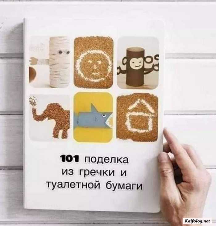 прикольное фото