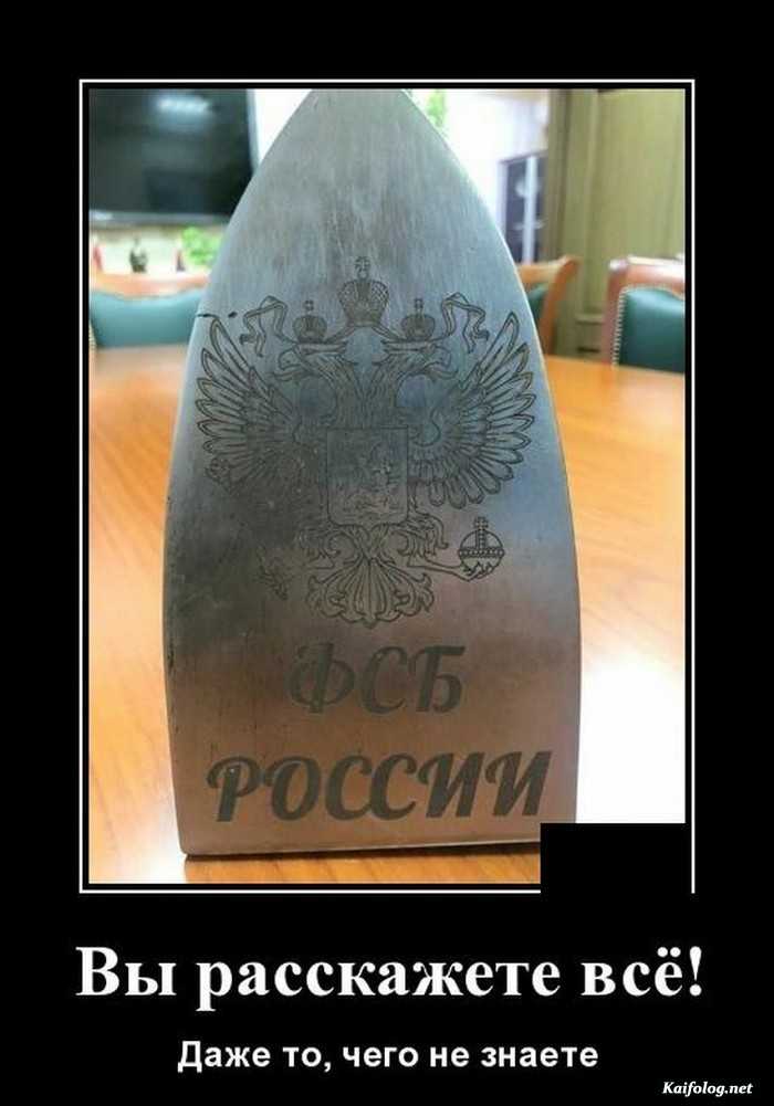 прикольный демотиватор