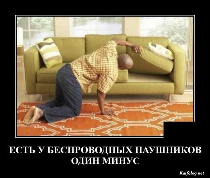 прикольный демотиватор