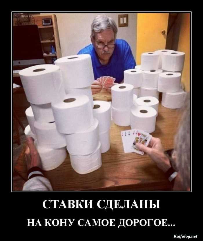 прикольный демотиватор